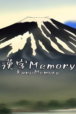 KanjiMemory Cover