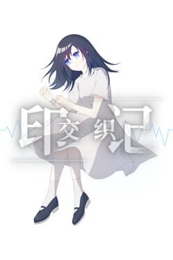 The Intertwined Imprints Cover