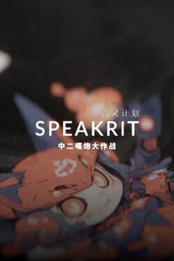Speakrit Cover