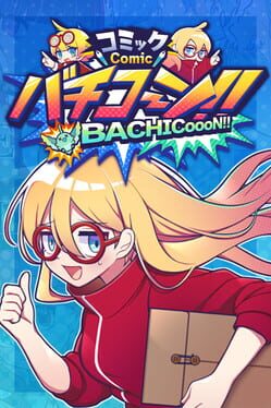 ComicBachiCooon!! Cover