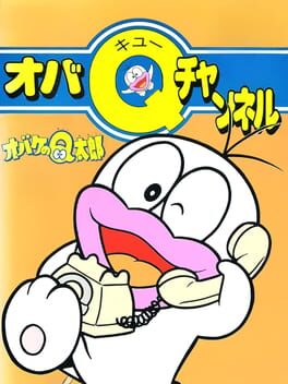 Obake no Q-Taro: Oba Q Channel Cover