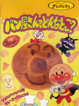 Soreike! Anpanman: Panya-san te donna Toko? Cover