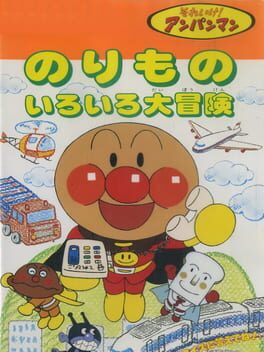 Soreike! Anpanman: Norimono Iro-iro Daibouken Cover