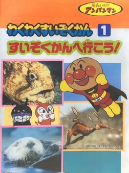 Soreike! Anpanman: Waku-waku Suizokukan 1 - Suizokukan de Ikou Cover