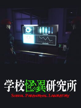 School Paranormal Laboratory Cover