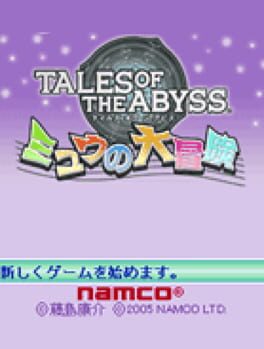 Tales of the Abyss: Mieu no Daibouken Cover