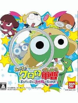 Mitsukete! Keroro Gunsou: Machigai Sagashi Daisakusen de Arimasu! Cover