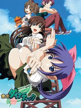 Kanenone Dynatic: Green Green Cover