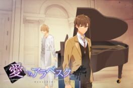 Kanashimi Arabesque Cover