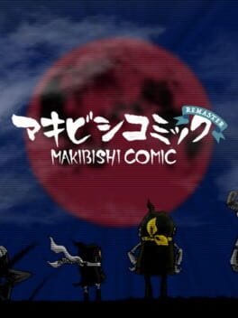 Makibishi Comic Cover
