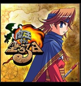 Maou ga Ochiru Hi Cover