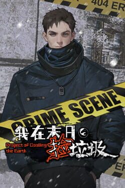 Project of Cooling the Earth Cover