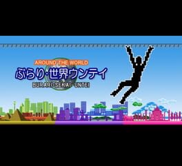 Burari Sekai Untei Cover