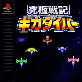 Kyukyoku Senki Gikadiver Cover