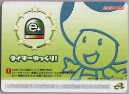 Super Mario Advance 4: Card e+ - Timer Yukkuri! Cover