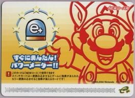 Super Mario Advance 4: Card e+ - Sugu ni Mantan! Power Meter!! Cover