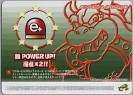 Super Mario Advance 4: Card e+ - Teki Power Up! Tokuten x2!! Cover