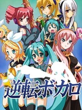 Gyakuten Vocaloid Cover