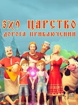 3x9 Kingdom: Road of Adventures Cover