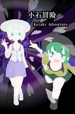 Koishi Adventure Cover