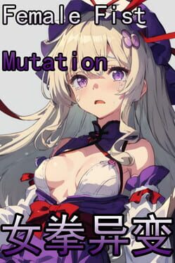 Touhou Female Fist Mutation Cover