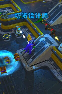 TowerDefenceDesigner Cover