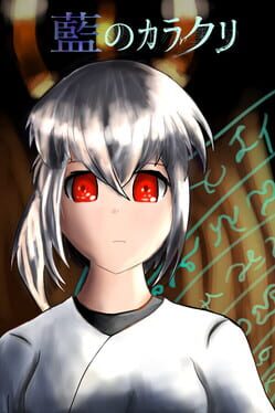 Ai no Karakuri Cover