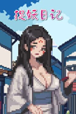 Demon Hunting Diary Cover