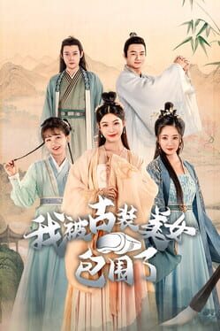 I'm Surrounded by Classical Beauties! Cover