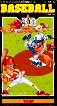 Baseball Cover
