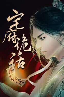 Mysteries of the Manor Cover