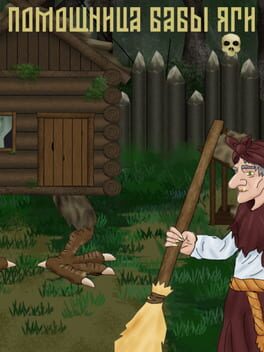 Baba Yaga's Helpmate Cover