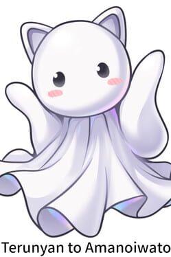 Terunyan to Amanoiwato Cover