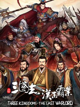 Three Kingdoms: The Last Warlord Cover