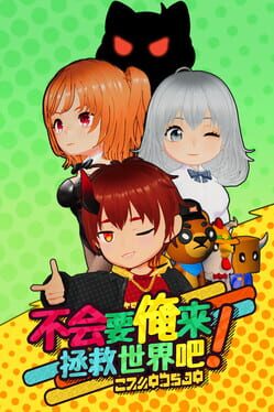 Demon Save the World Cover