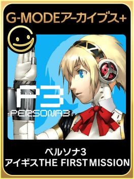 G-Mode Archives+: Persona 3: Aegis The First Mission Cover