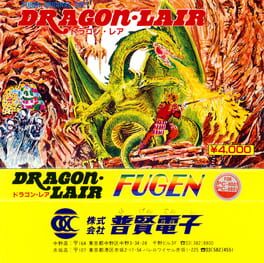 Dragon Lair Cover