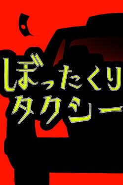 Bottakuri Taxi Cover