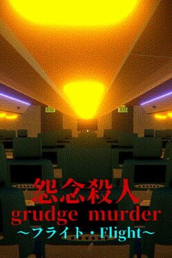 Grudge Murder: Flight Cover