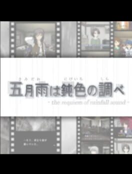 Tantei Kibukawa Ryousuke Jiken-tan: Samidare ha Nibiiro no Shirabe Cover