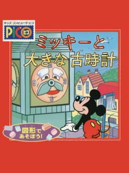 Mickey to Ooki na Furudokei Cover