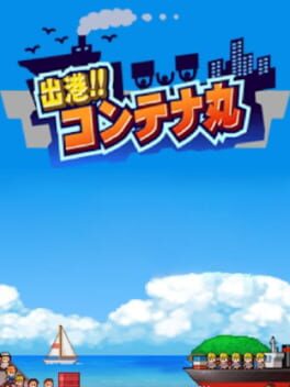 Departure!! Shipping Freighter Cover