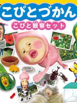 Kobito-zukan: Kobito Kansatsu Set Cover