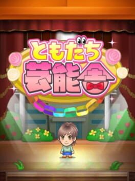 Tomodachi Geinou-sha Cover