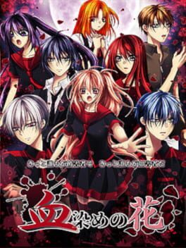 Chizome no Hana Cover