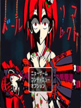 Doll Recollect Cover