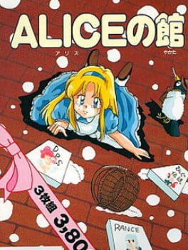 Alice no Yakata Cover