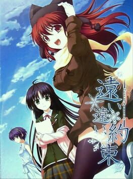 Tooi Tooi, Yakusoku: Tune of Memories Cover