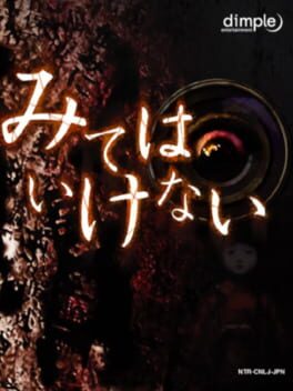 Mite ha Ikenai Cover