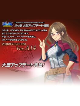 Pokkén Tournament: Update Ver.A14 Cover